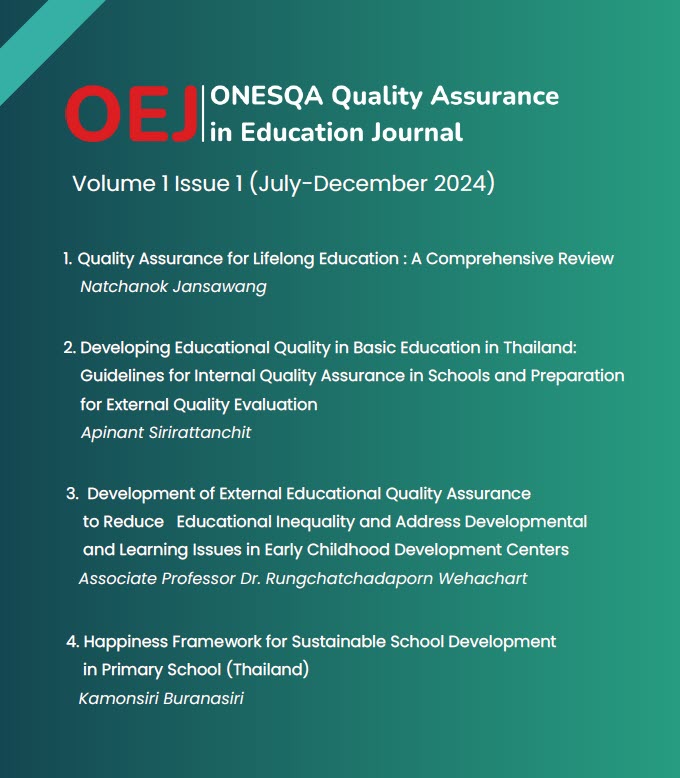 OEJ ONESQA Quality Assurance in Education Journal Volume 1 Issue 1 (July-December 2024)